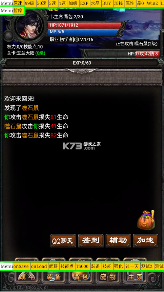 Ԫ֮谲׿-Ԫ֮Ϸv3.105