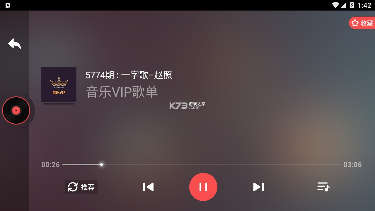 ̨ٷ-̨appv2.3.1FMֻ̨ذװ