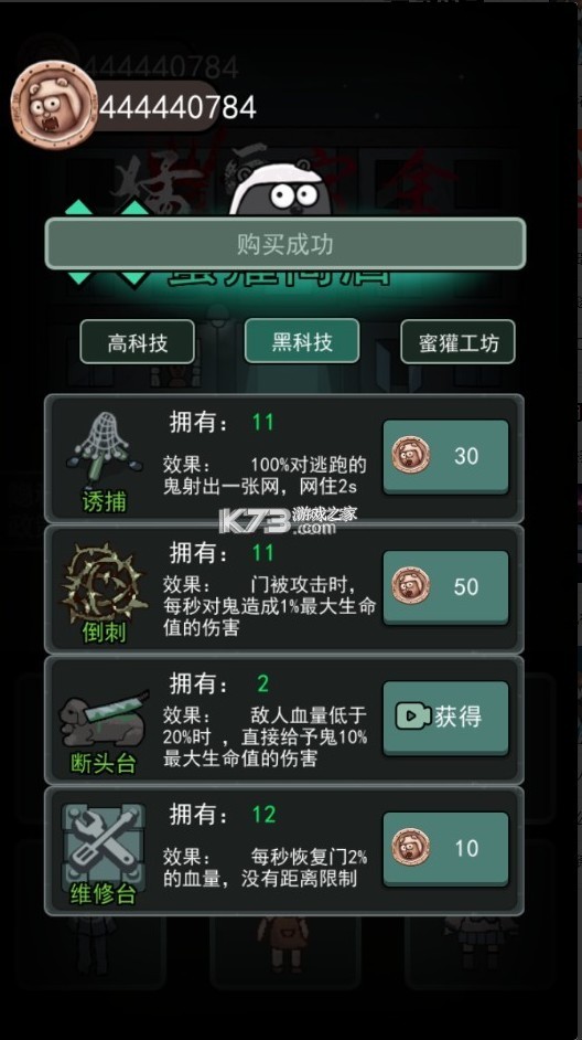 ͹СϷƽ-͹޹v2.2.0ƽ