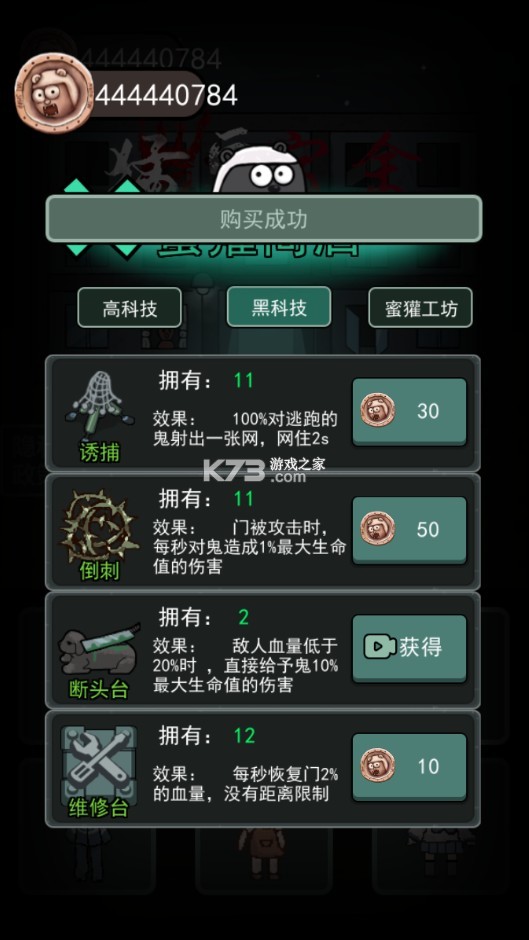 ͹-͹ƽȥv2.2.0Ϸƽ
