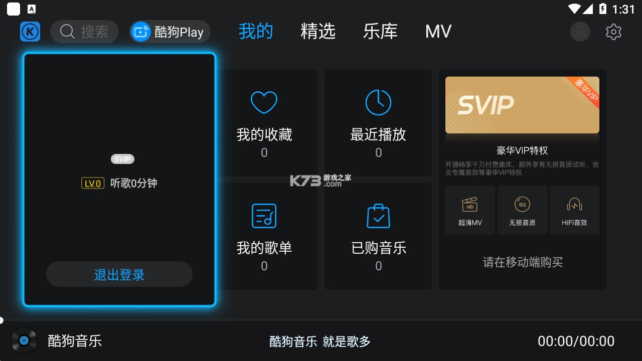 ṷTV-ṷTVӰv1.2.7°