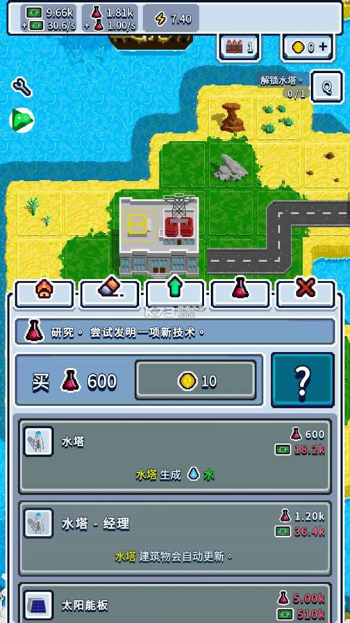 ҵ۹Ϸ-ҵ۹׿v1.0.21