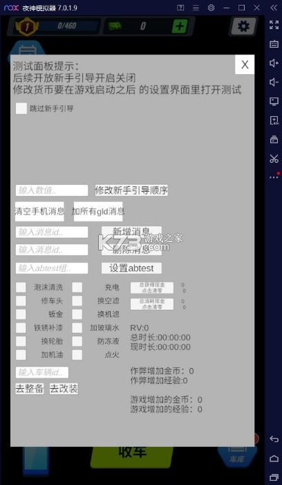 ƶֳƽ-ƶֳϷƽv0.8.4޳Ʊ