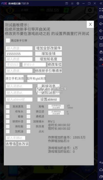 ƶֳƽ-ƶֳϷƽv0.8.4޳Ʊ