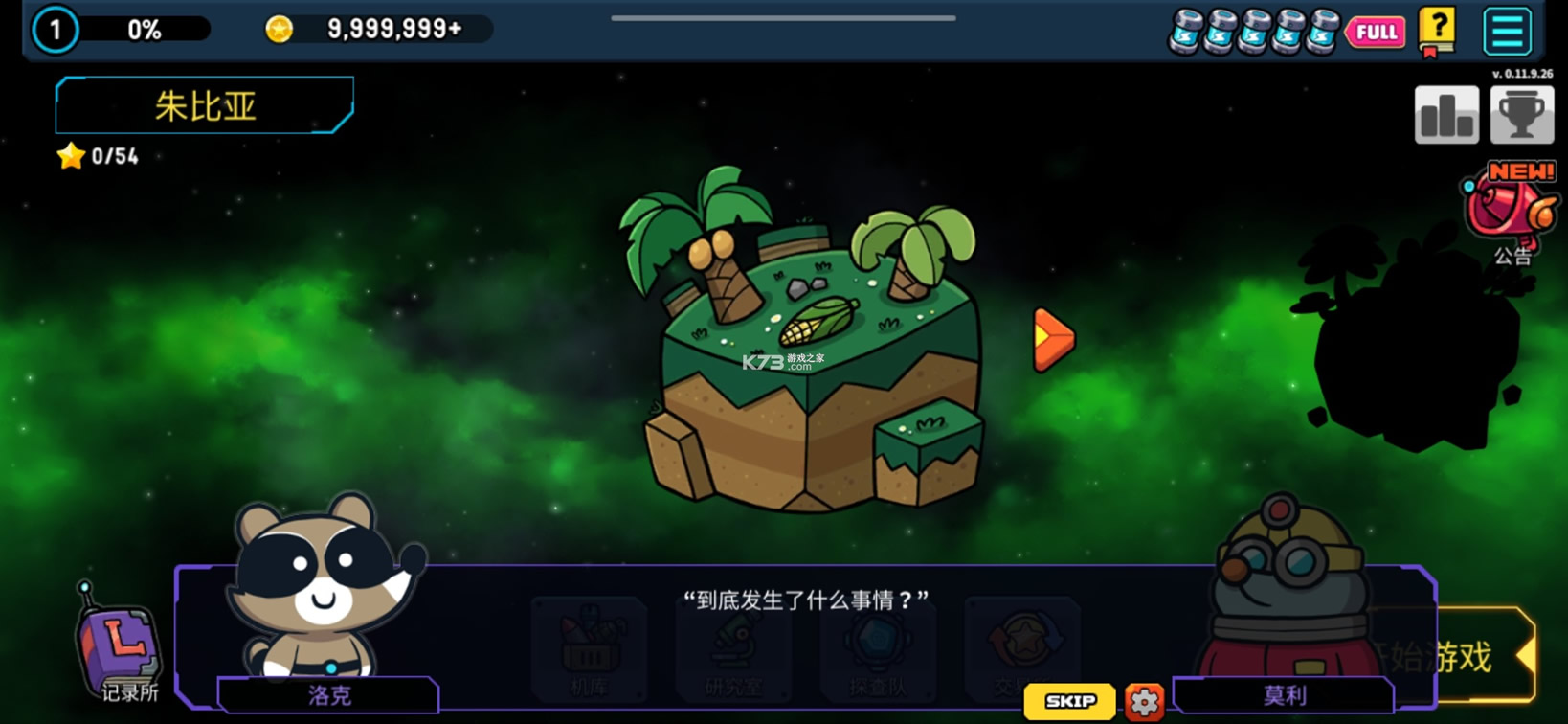 ƽ-޽v0.12.9ƽ
