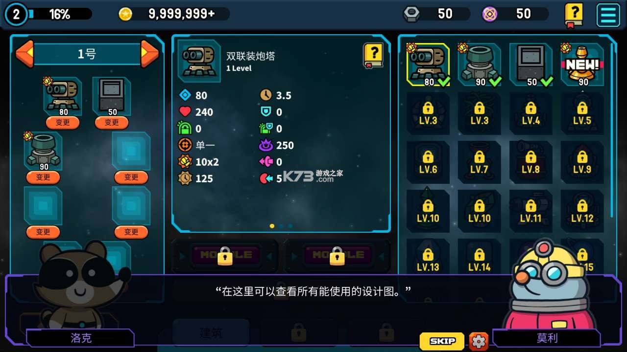 ȱƽ-ȱ޽ƽv0.12.9ڹƽ