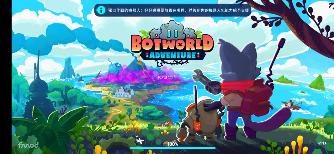 botworldƽ-botworld adventureƽv1.5.4