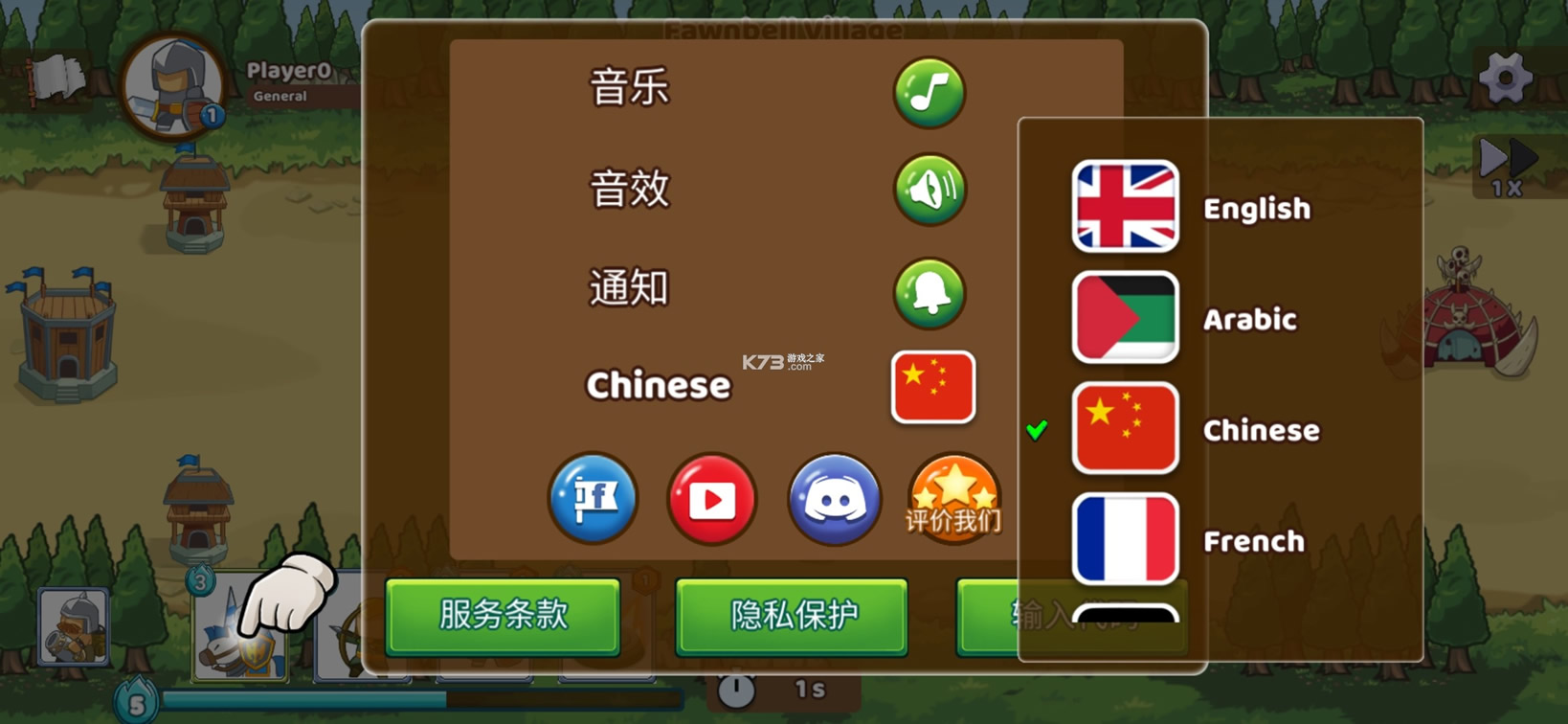Clash of Legionsƽ-Clash of Legions׿ƽv1.750޽ʯ