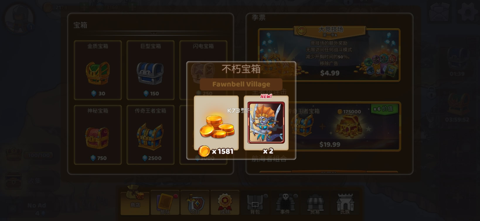 Clash of Legionsƽ-Clash of Legions׿ƽv1.750޽ʯ