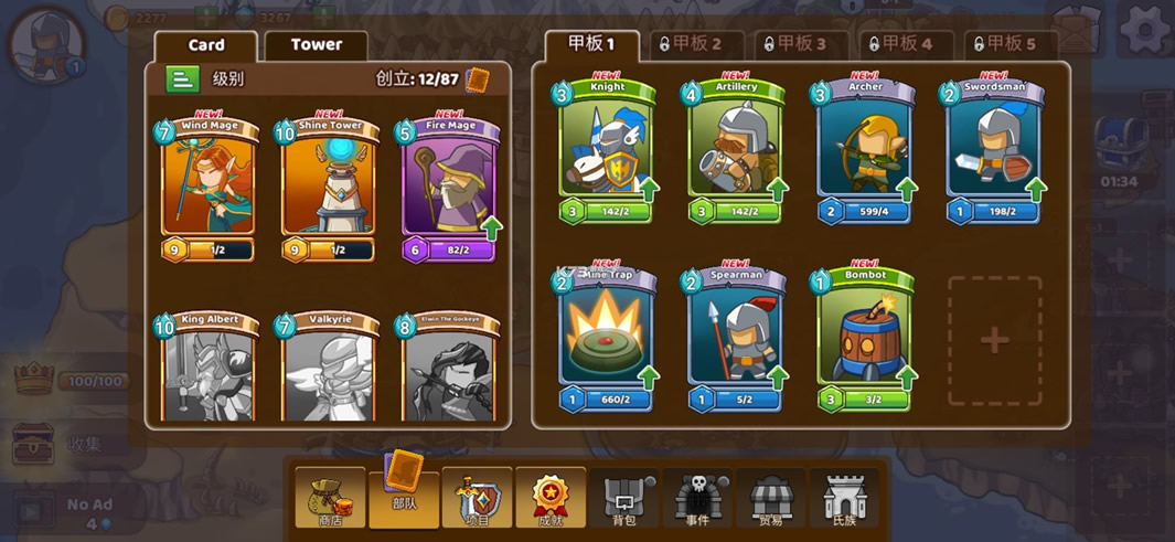Clash of Legionsƽ-Clash of Legions׿ƽv1.750޽ʯ