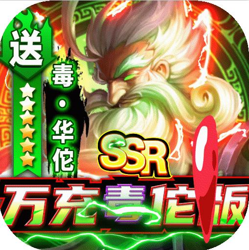 SSR񽫰-SSRưv1.0.23SSR񽫹