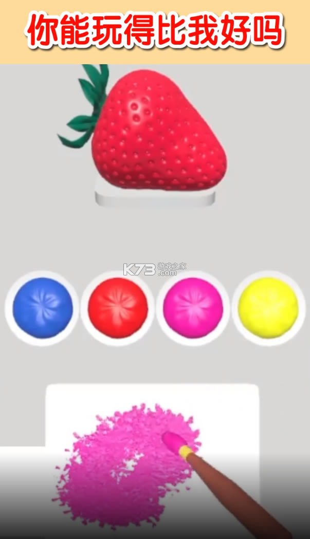 ҵɫ׿-ҵɫϷv1.2.0