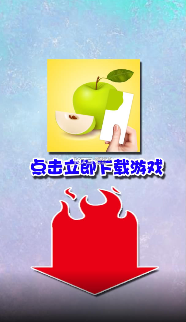 ҵɫ׿-ҵɫϷv1.2.0