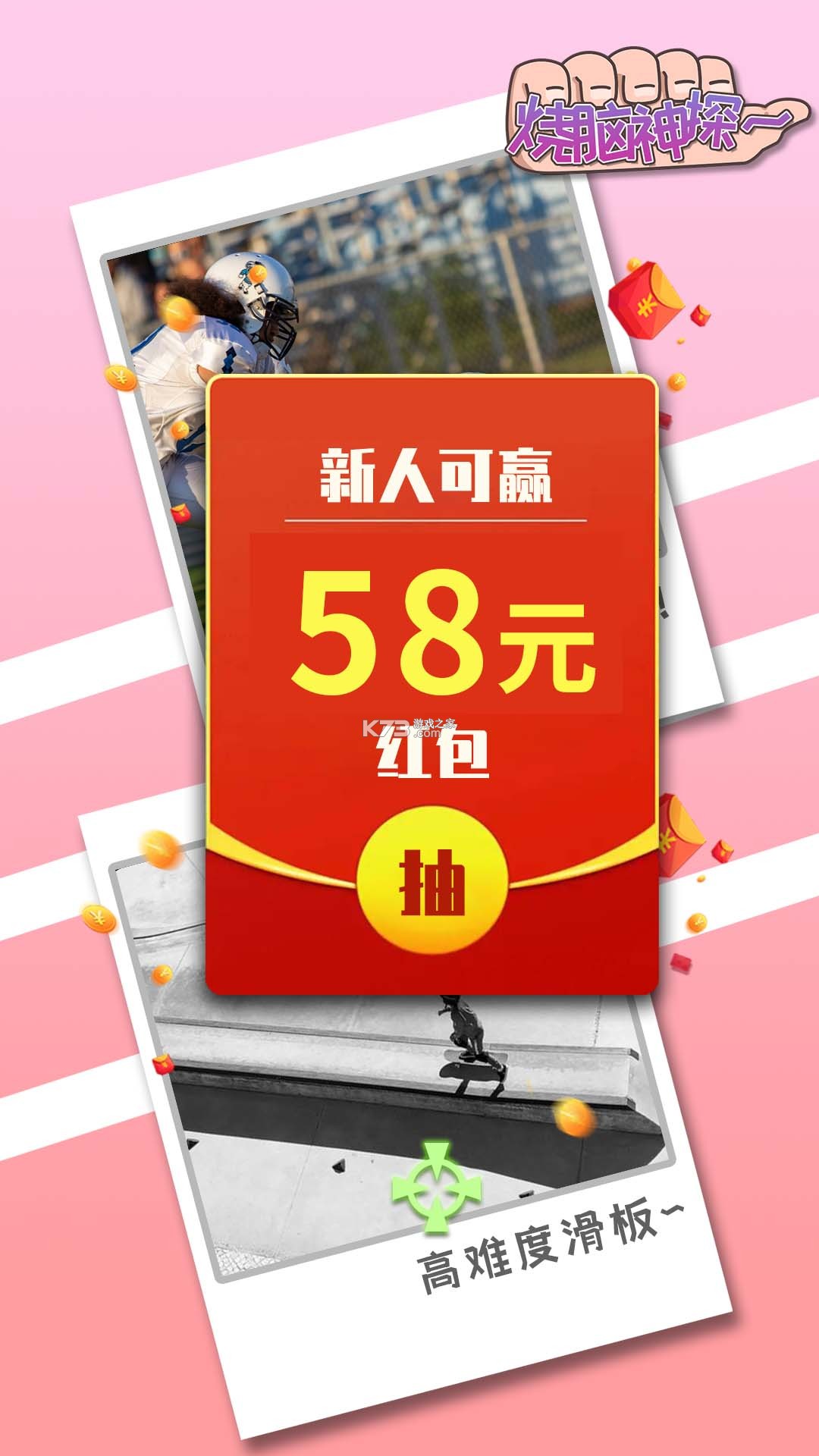 ̽-̽׬ǮϷv1.00.002