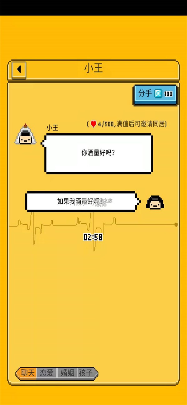 ҵѧ޽ʯ-ҵѧƽv1.2.0