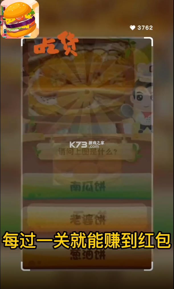 ʳ-ʳ׬ǮϷv2.7.6