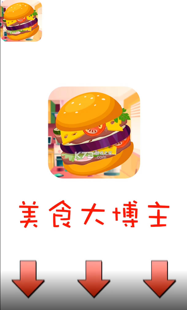 ʳ-ʳ׬ǮϷv2.7.6