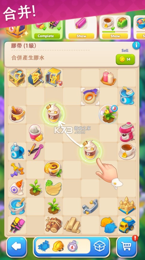 merge mattersҵ԰׿-merge mattersҵ԰v14.0.08
