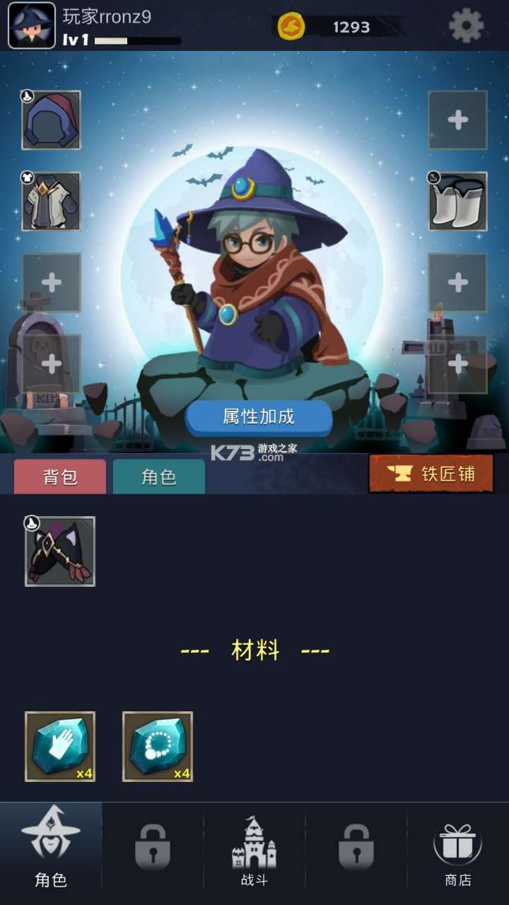 ǿʦϷ-ǿʦ׿v1.2.2