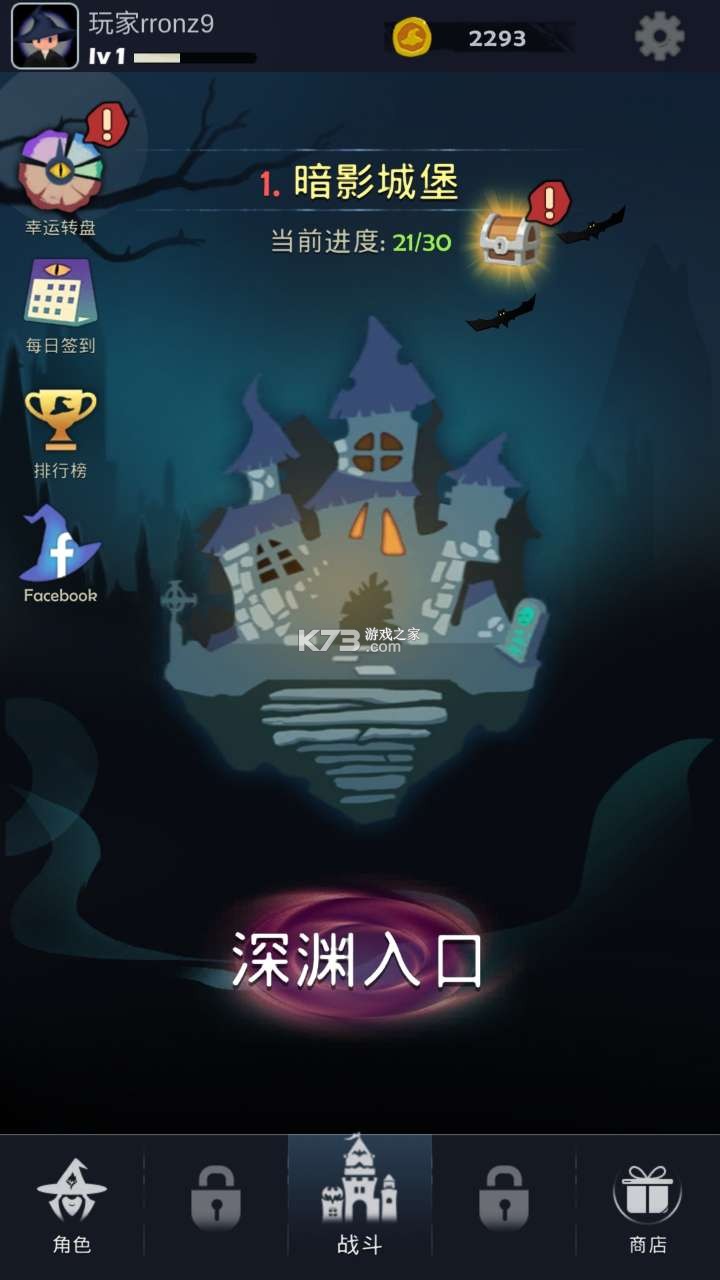 ǿʦϷ-ǿʦ׿v1.2.2