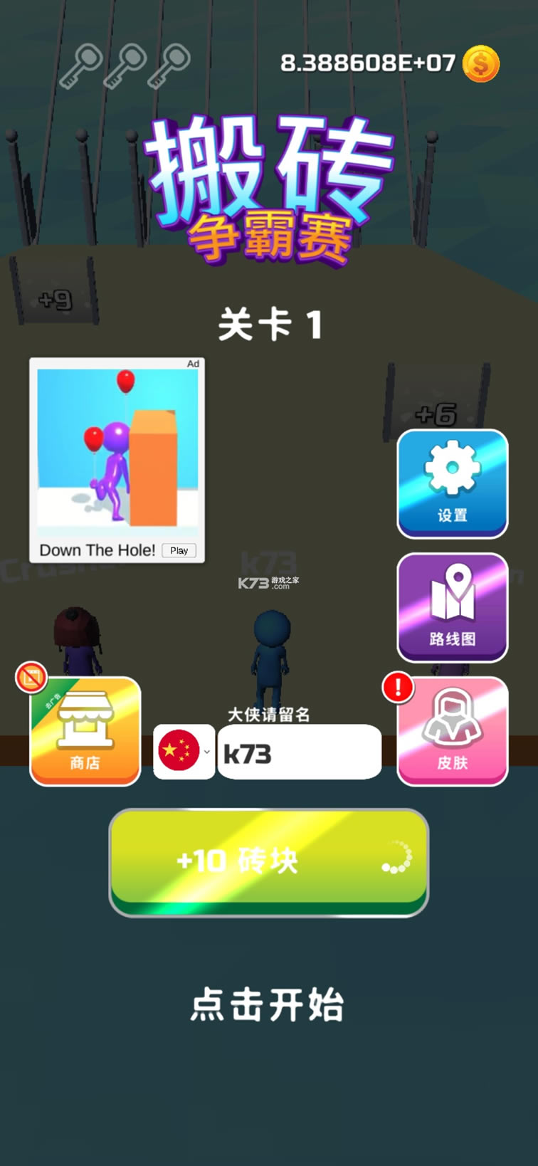 һƽ-һ޽ v2.912 Ϸƽ