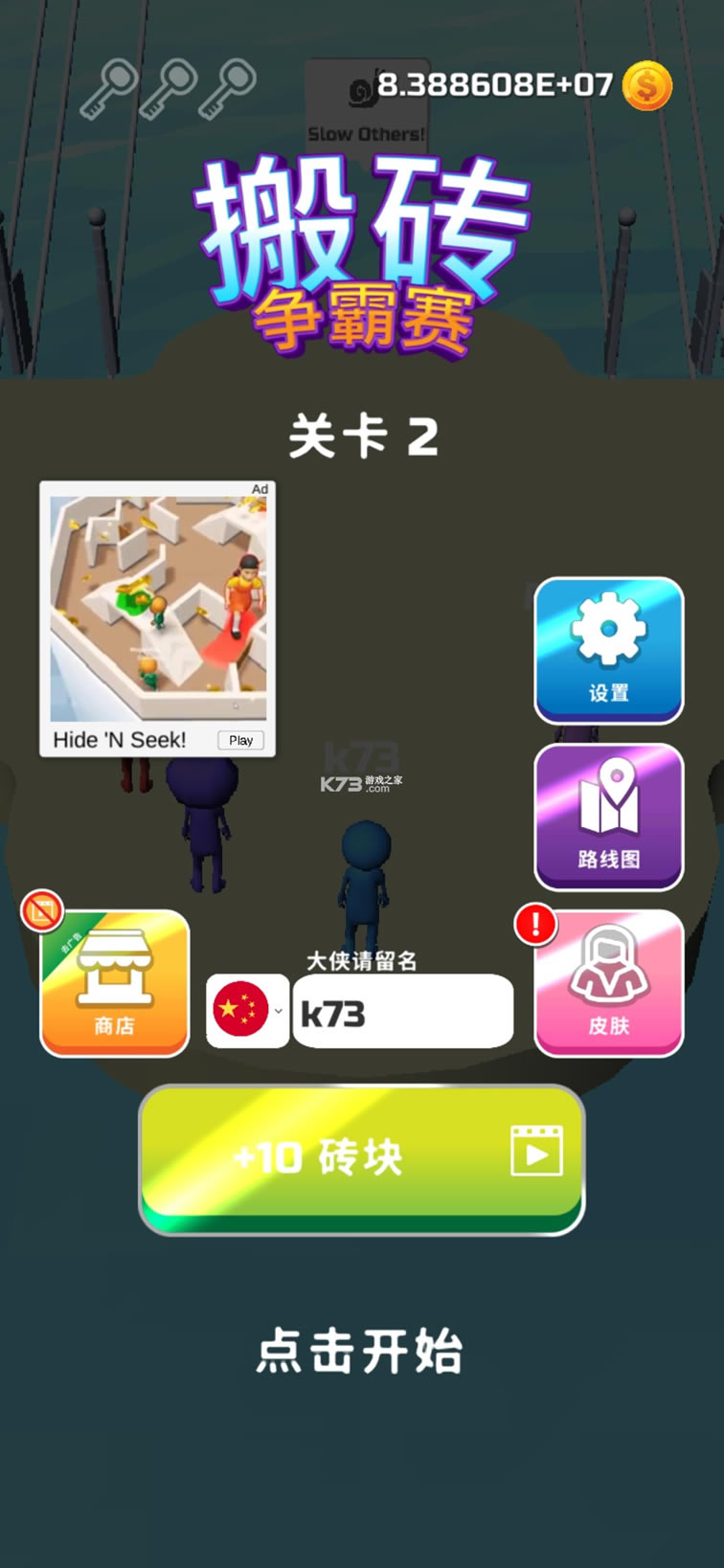 һƽ-һ޽ v2.912 Ϸƽ