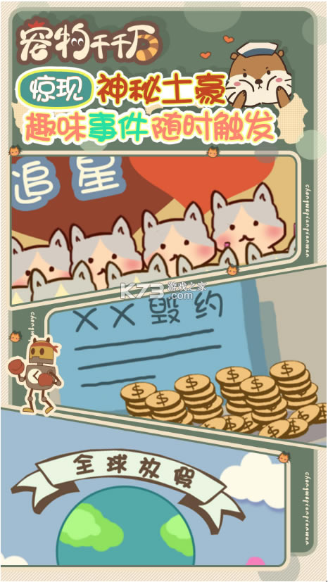 ǧǧ°(δ)-ǧǧϷԤԼv1.0׿