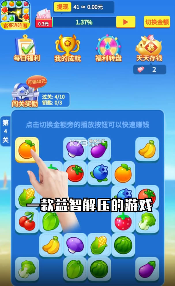 -׬ǮϷv1000.1.1