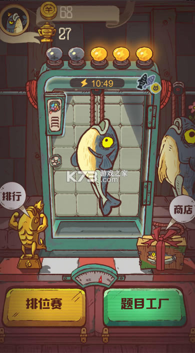 Ϸ-ذ׿v1.2.4