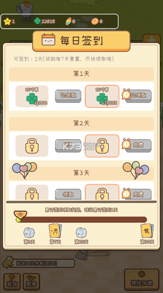 Ԫɭƽ-Ԫɭƽv5.7.5ƽ