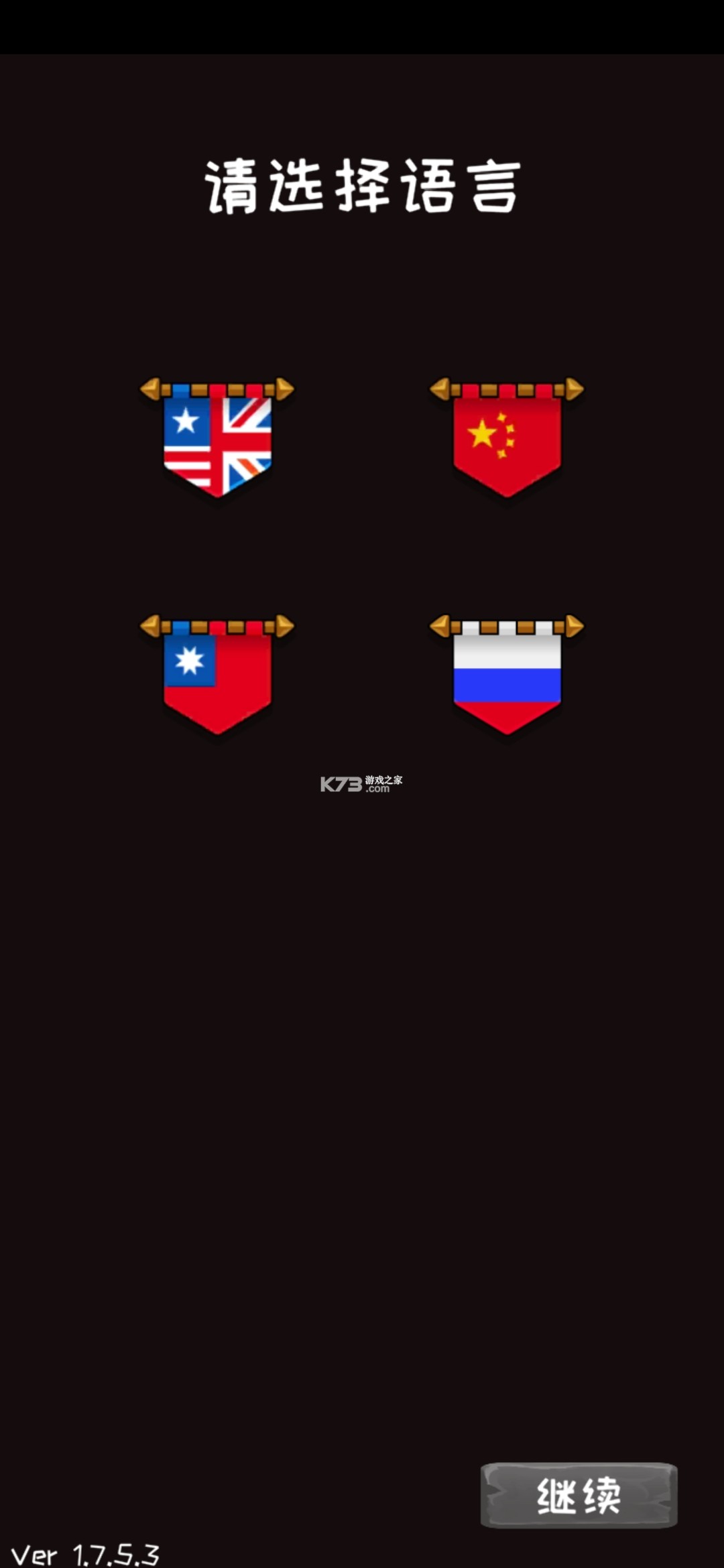 ƽ(ʹ)-ʯv1.7.8.5ƽ