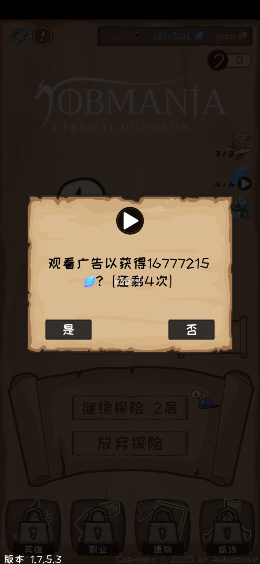 ƽ(ʹ)-ʯv1.7.8.5ƽ
