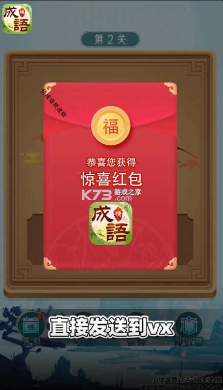 ³Ｋٰ-³Ｋٰv1.0.2׬Ǯ
