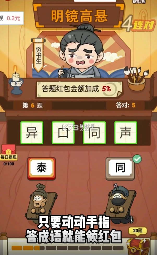 󸻺-󸻺Ϸv1.3.6