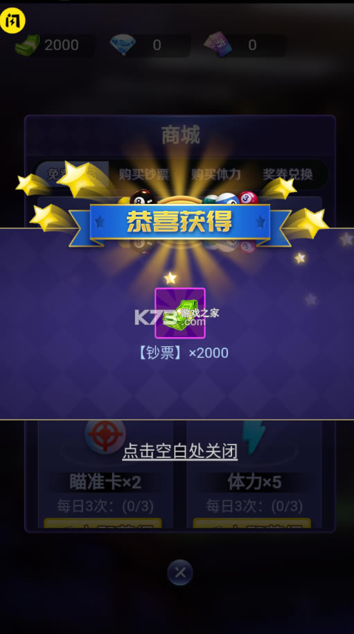 ̨-̨ƽv4.0.2