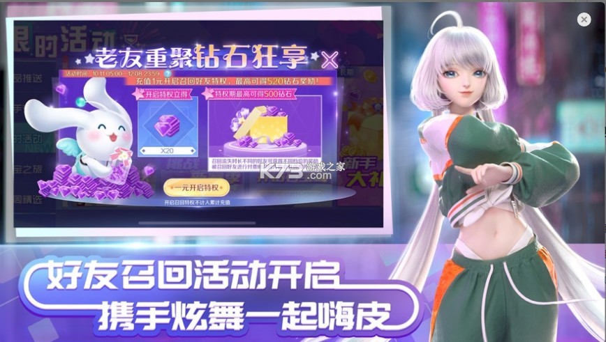 qq2022°-qq2022ٷv5.6.2