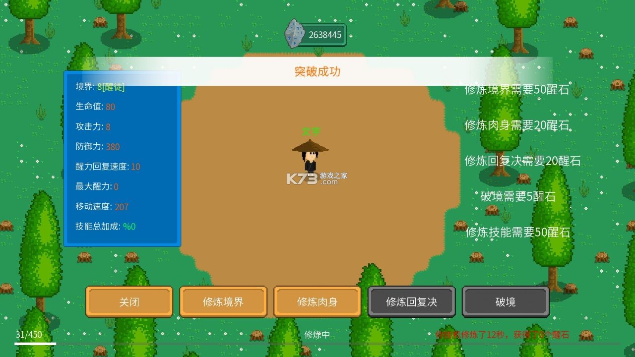 Ѵ½ƽ-Ѵ½ƽv0.6.4޾ʯ