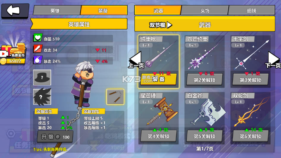 ƽ-޽Ұv1.2