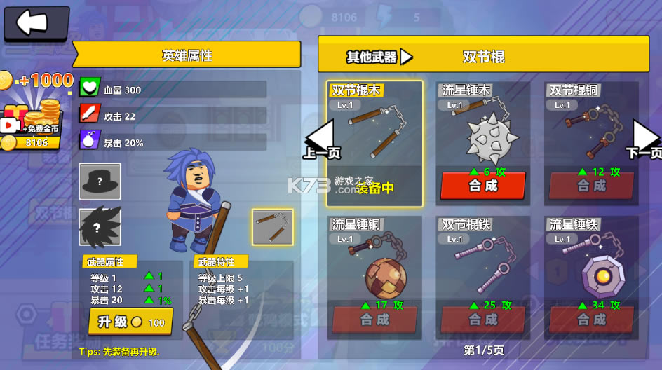 ƽ-޽Ұv1.2