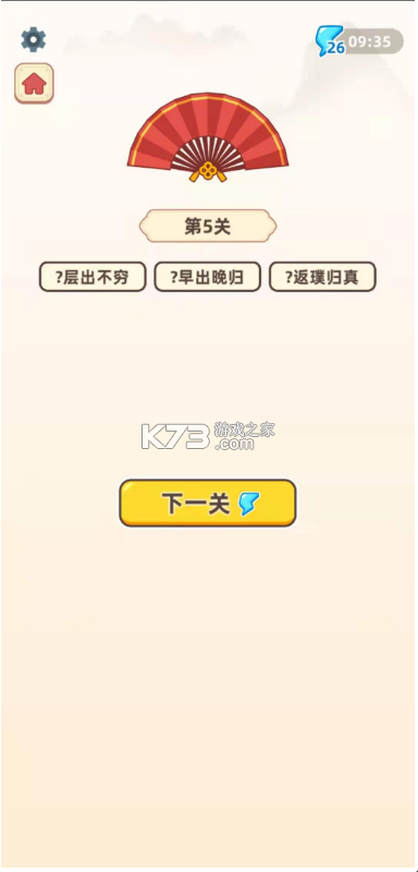 Ҷ-ҶϷv1.0.0.11׬Ǯ