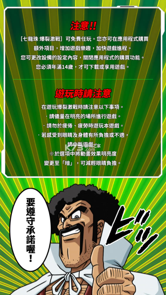 鱬Ѽսʷ°-鱬Ѽսv5.3.0