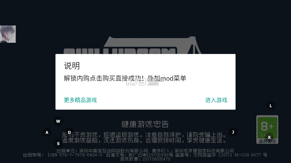 Ԫʿ3.4.0ƽ-Ԫʿ3.4.0ڹƽ