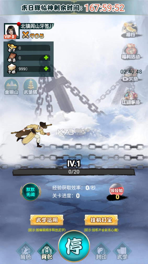 ţ-ţƽv1.0