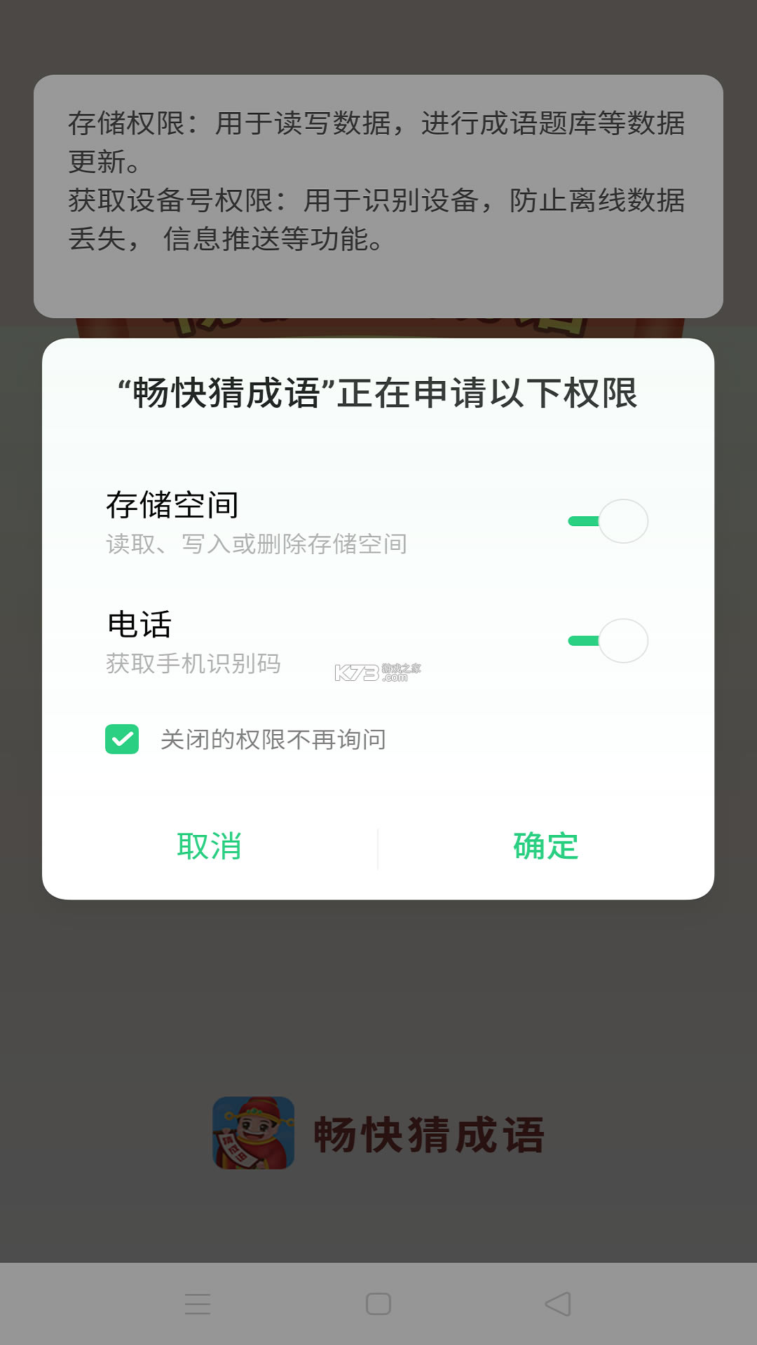 ³-³appذװv3.4.1Ϸ