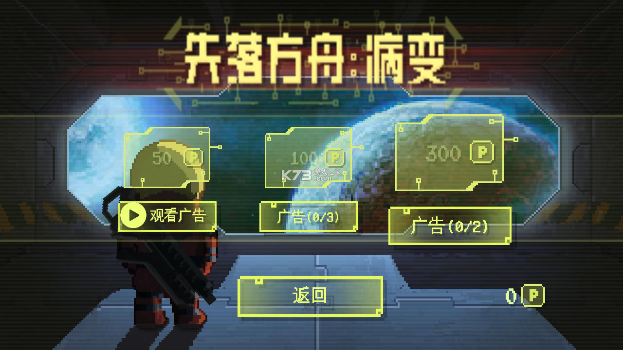 ʧ䷽۲ƽ-ʧ䷽۲v1.0.5