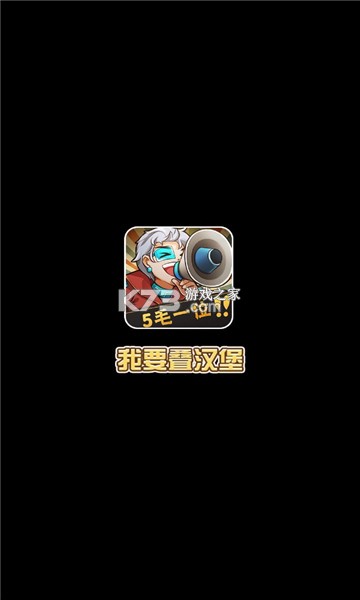 Ҫ-ҪϷv1.0.0