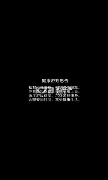 Ҫ-ҪϷv1.0.0
