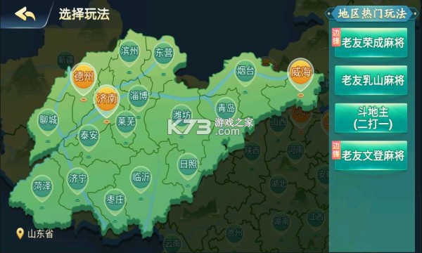 齫ֻ-齫app2022°v3.0.15׿