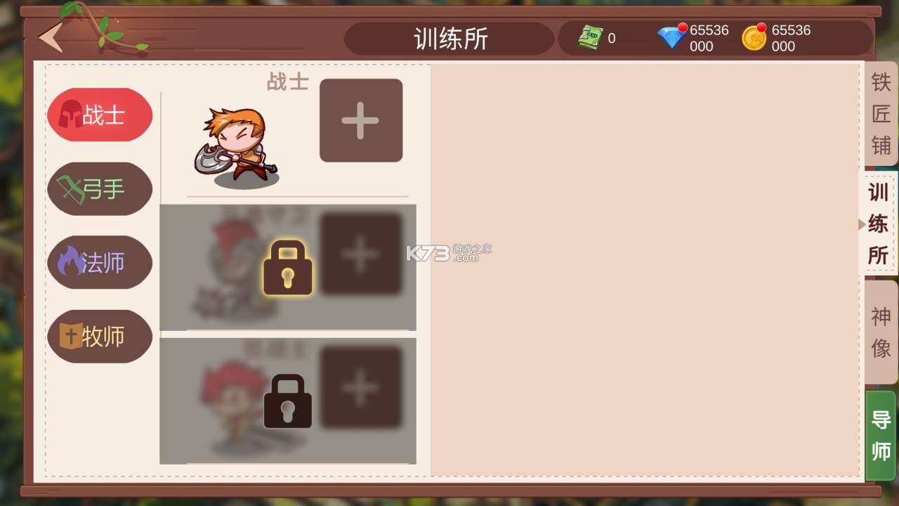 ð֮ڹƽ-ð֮ƽv0.7.12޻