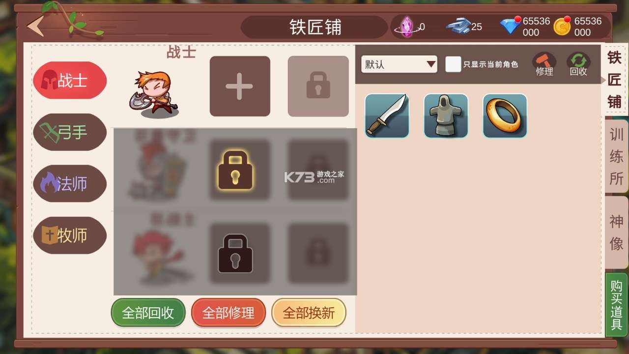 ð֮ڹƽ-ð֮ƽv0.7.12޻